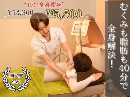 デイスパ ヴィータの写真