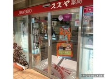 アットホームな雰囲気なのでお気軽にいらしてください。