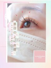 コート(coat)/上パーマ＋ボリュームラッシュ