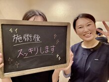 よくする 新潟市/お客様の声