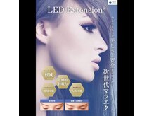 レーボ アイラッシュ 新杉田(REVO.eyelash)の雰囲気（LEDエクステ導入店）
