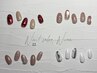 おすすめNo. 1！《HAND》定額シンプルコース◇オフ込　¥6500