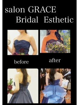 サロン グレイス(salon GRACE)/