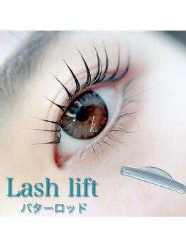 マイレリーフ(Maile leaf)/