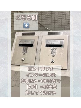 サロン アイノア(salon Ainoa)/オートロック玄関