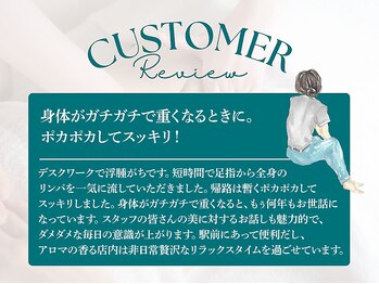 ビューティーリバース 新横浜店/お客様からの嬉しいお声1