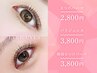 【人気No.1★上まつ毛パーマ★】プレミアムまつげパーマ2800円【難波】
