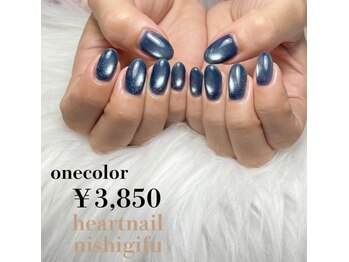 はあとねいる 西岐阜店/ワンカラー