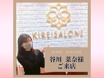 キレイサローネ 銀座店(KIREI SALONE)/谷川菜奈様ご来店☆