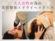 ミチカケ トリムリターン那覇市店