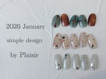 プレジール(Plaisir)/2026.1.A