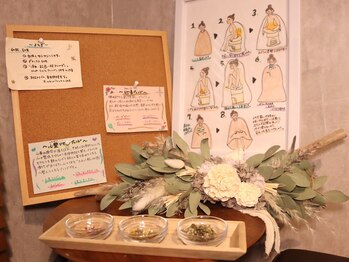 クラル(Curar)/よもぎ蒸し