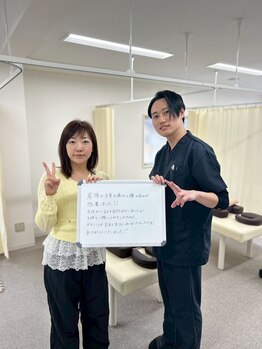 白山駅前整骨院/ご利用者様と #整体#白山#産後