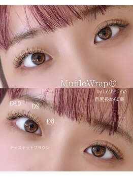 ズール(ZUL)/特許技術マツエクMuffleWrap
