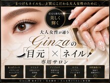 アイリズム(eye.Rizm)