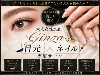 アイリズム(eye.Rizm)の写真