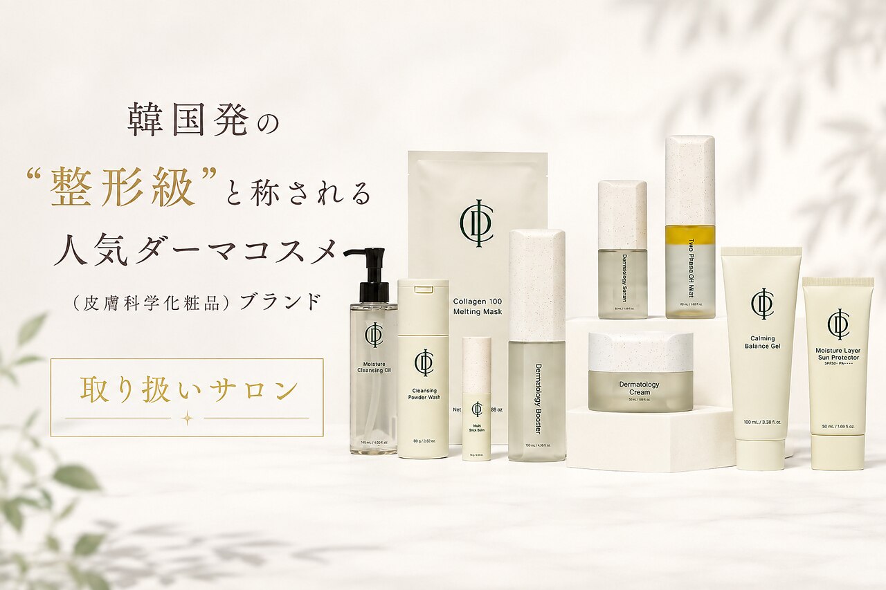 リノマ(LINOMA)｜ホットペッパービューティー