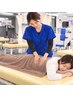 【産後の骨盤まわりが気になる方】骨格矯正+筋肉整体 ¥5,000
