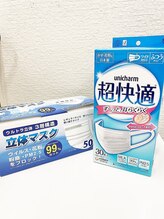 MINATOカイロプラクティック 西船橋駅前整体院/コロナウイルス感染対策２