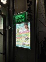 エヌフィットネス(N-fitness)/【浅草】看板/夜間-vol.2-