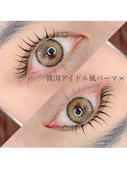 エミュー(emu)/アイドル風束感まつ毛