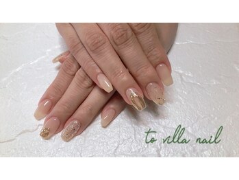 トゥ ビラ(to Villa)/ゴージャス