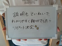 プラスワン/お客様の声