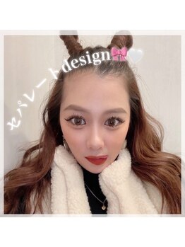 マイア(maiA)/まつ毛パーマ