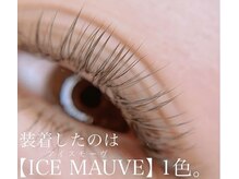 フェーバー(Fervor)の雰囲気（【アップワードラッシュ】下がりまつ毛解消！まつエク＋2200円　）