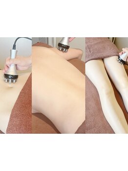 ボディラインを整えたい