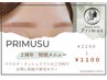 【２周年特別メニュー】眉毛カラー￥2200⇒￥1100　※単品不可