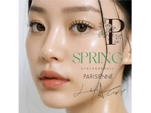 スプリング アイラッシュアンドネイル(SPRING eyelash&nail)