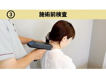 鳴尾ぴっと骨盤整体院/施術前検査