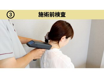 鳴尾ぴっと骨盤整体院/施術前検査