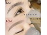 【眉毛の左右差解消】ハリウッドブロウリフト〔眉ワックス+眉パーマ〕¥7700