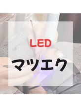 KIREI SHARE by princess rose マツエク/まつげパーマ/眉毛/メンズ/脱毛/フェイシャル/