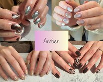 アンバー(Amber)