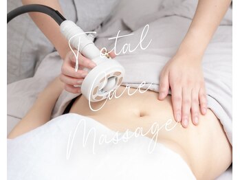 トータルケア・マッサージ 都立大学の写真/「前かがみがしんどい…ズボンの窮屈な締め付けから解放されたい…」重苦しい厚みをジワリ解き放つ。