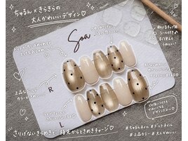 【オーダーチップ】定額ミドル