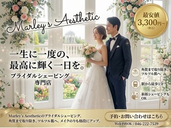 マーリィズエステティック(Marley's Aesthetic)の写真/【フェイシャル＆ボディシェービング￥4980】気分転換に◎/あなただけの特別な日をスペシャルクーポンで♪