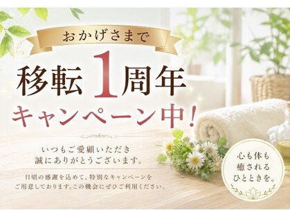 楽呼の写真