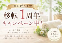 楽呼