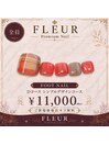 フットネイルDコース11,000円