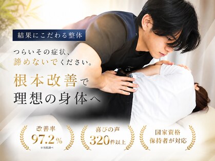 軸椎 堺東院(JIKUTSUI)の写真
