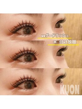 クオン アイラッシュサロン(KUON EYELASH SALON)/USグードラッシュ200本