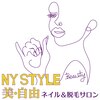 ニューヨークスタイル ビジュー(NY STYLE 美 自由)ロゴ