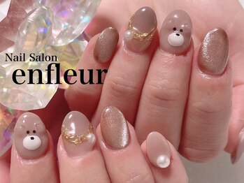 ネイルサロン アンフルール/