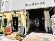 ワイズオーガニック 北千住店(Y's organic)/英国式アロマリンパマッサージ