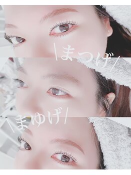 エマ(Ema)/アイブロウWAX×まつげパーマ