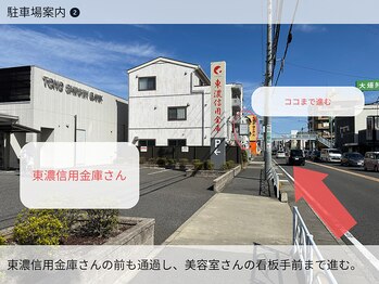 ワーブ(worb.)/お客様駐車場のご案内|2